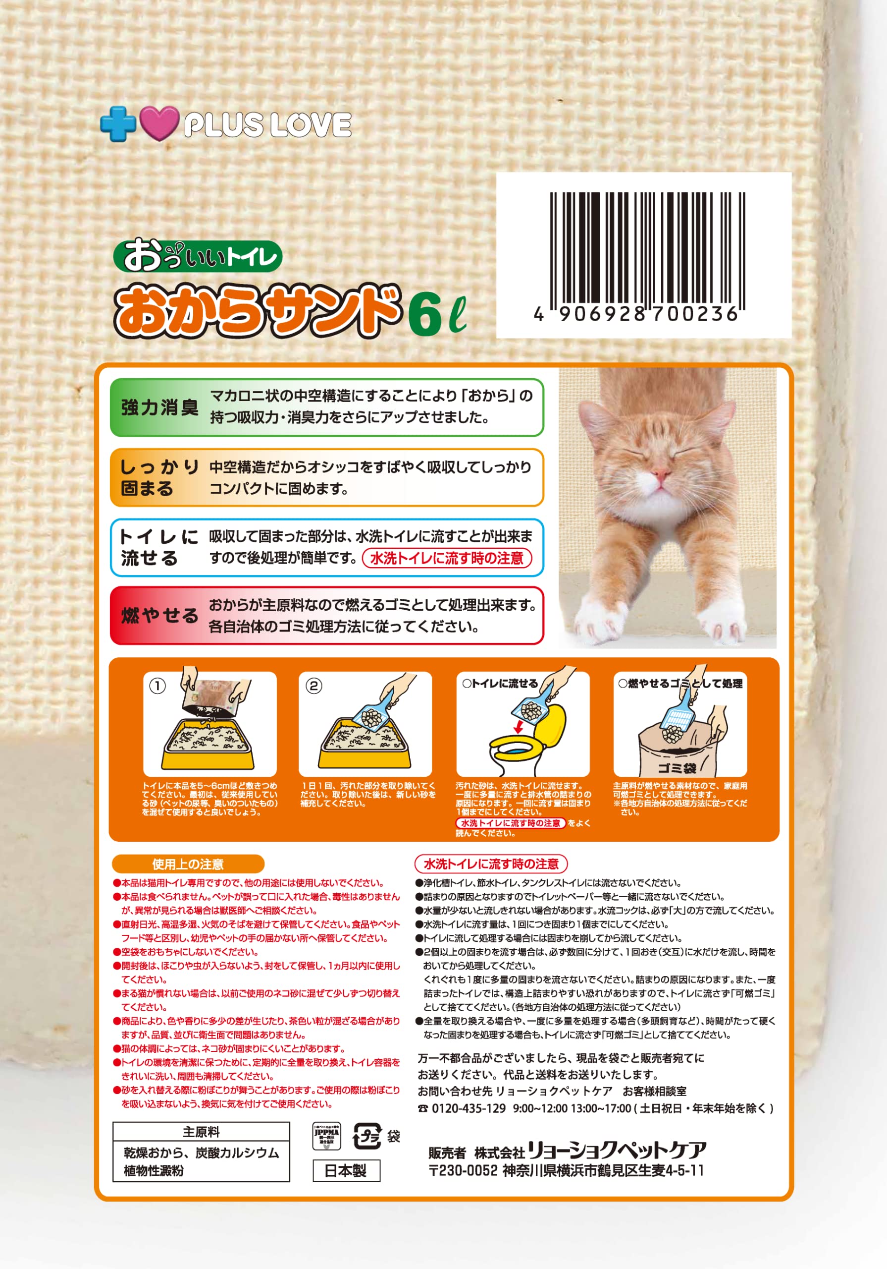 猫Love様　リクエストのお品専用です。 楽天市場】＼最大2000円OFFクーポン／ 日本製 宇宙船付き レザー