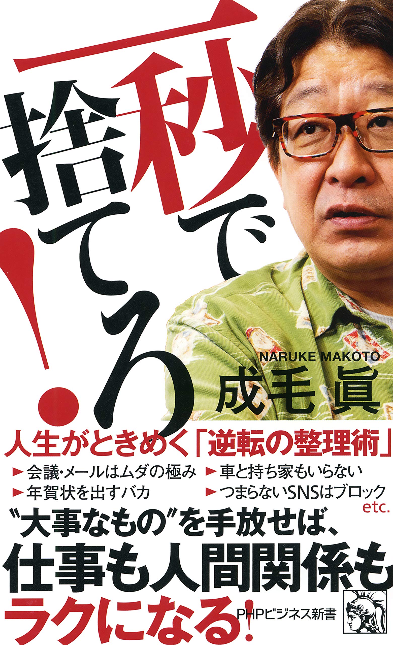 ☆♦超希少価値入手困難♦旅行好きな方名所旧跡☆街道を旅する本です→特超レア本 Kitagawa Utamaro（喜多川歌麿） 喜多川歌麿「青楼十二時 戌ノ刻