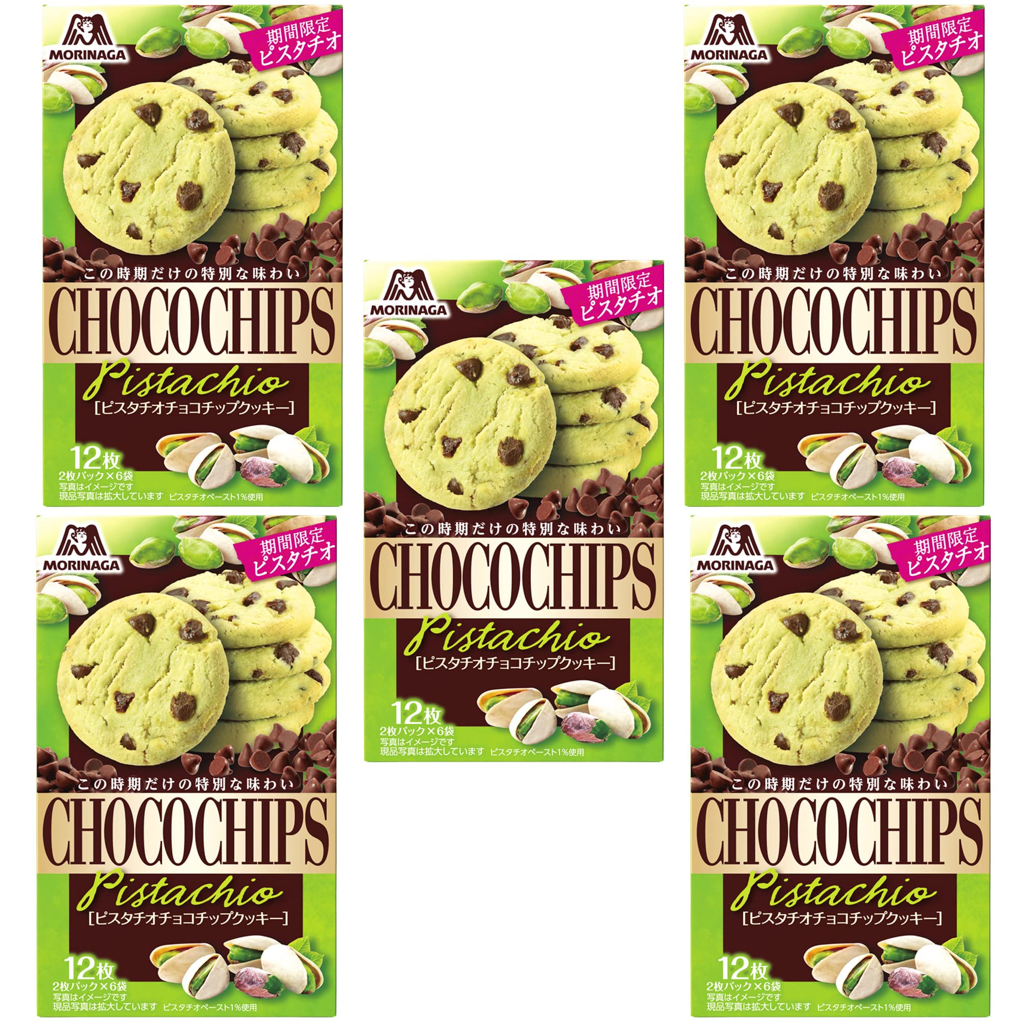 エシレバターのチョコクッキーアソートとチョコスコーンとピスタチオクッキー エシレバターのチョコクッキーアソートとチョコスコーンと