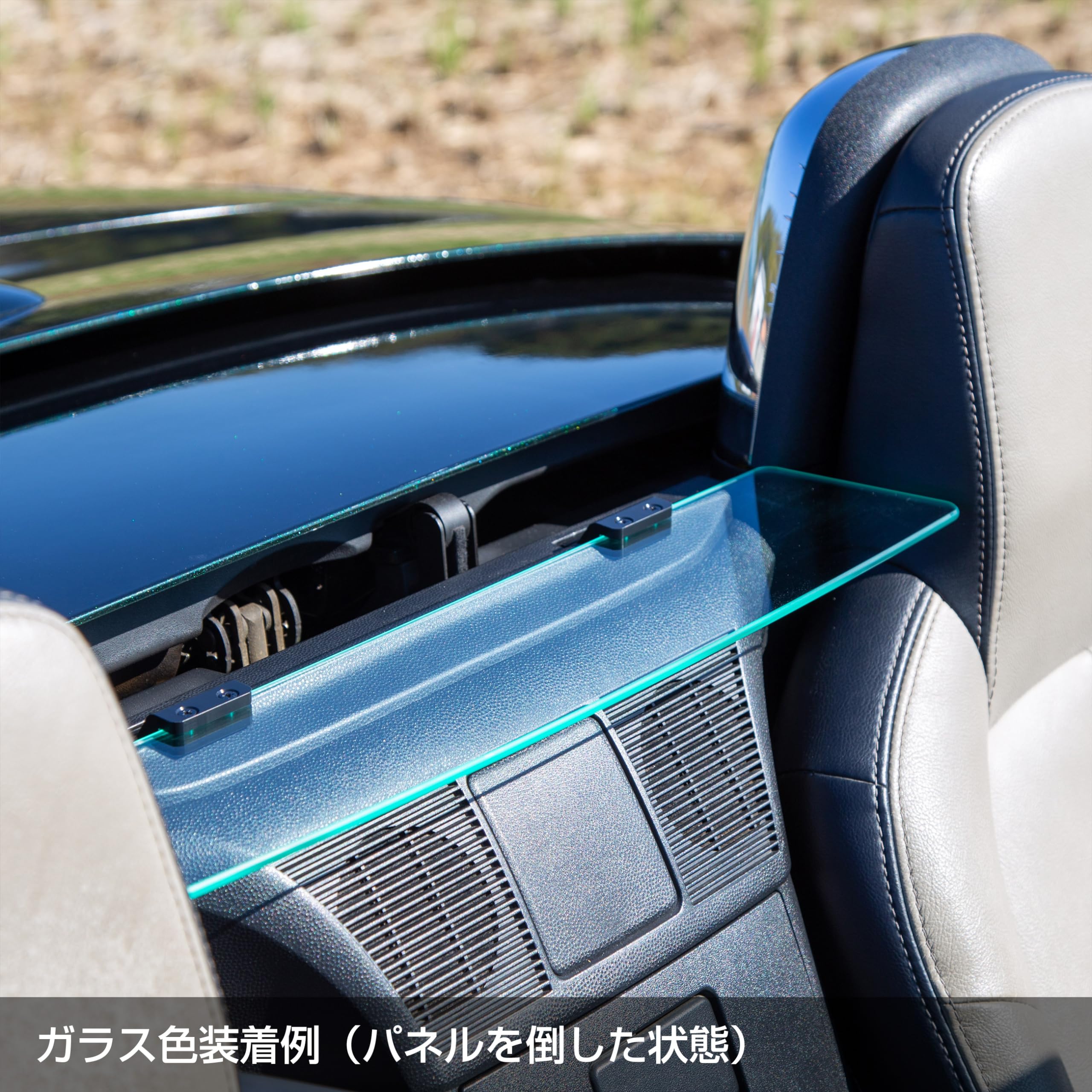 OPEN CAFE GARAGE製 NDロードスター ウインドブロッカー 【公式通販】