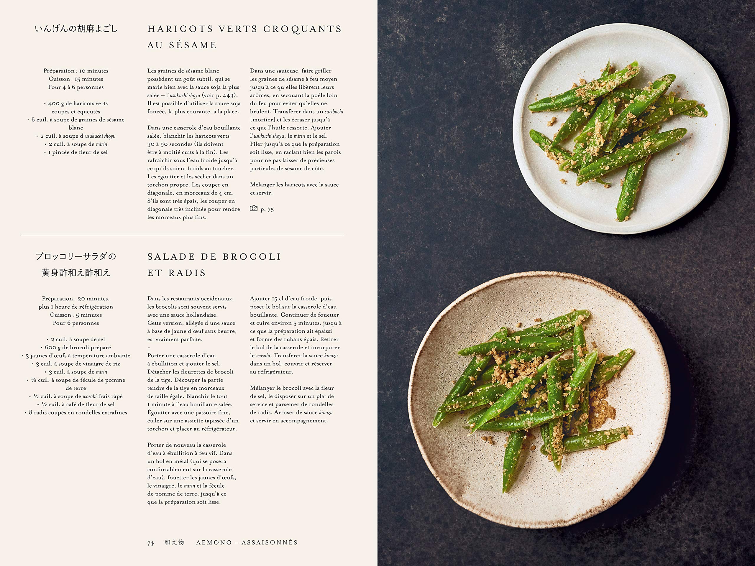 Japon le livre de cuisine