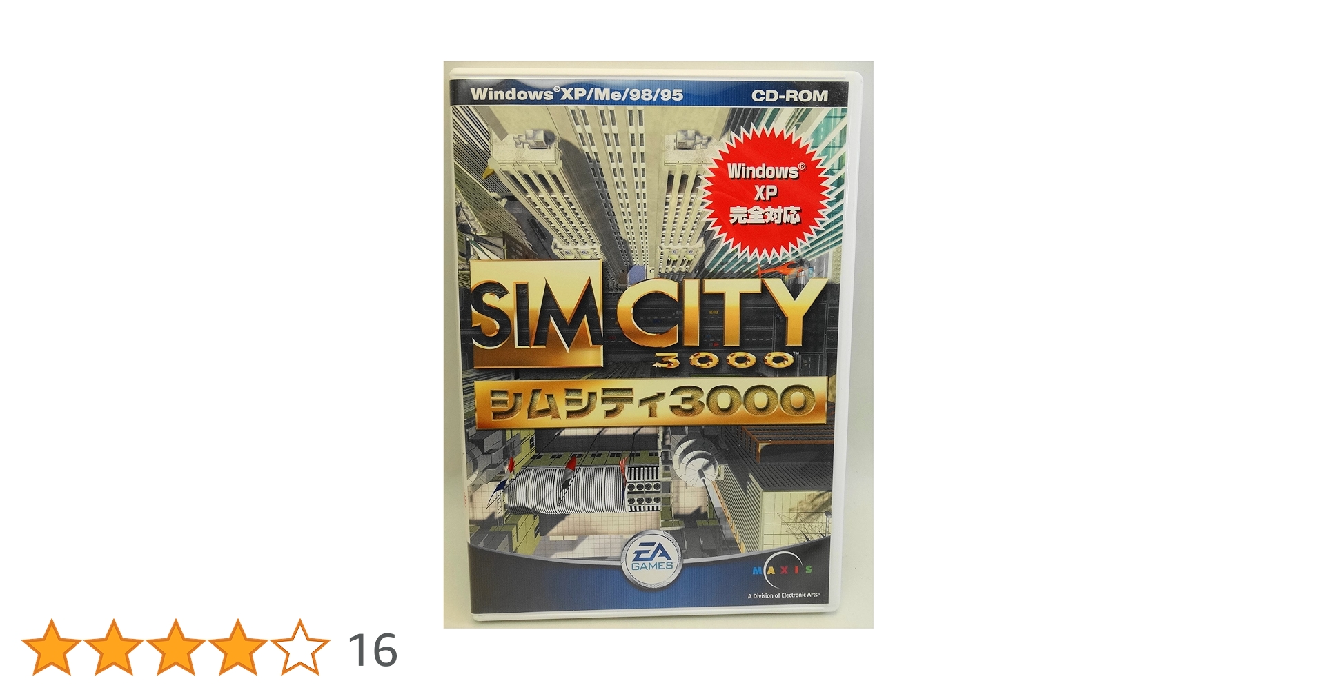 新品未開封　PCゲーム　シムシティ3000XP Amazon | シムシティ 3000 XP | シミュレーションゲーム | PCソフト