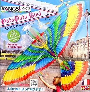ラングスジャパン(RANGS) パタパタバード ビッグ