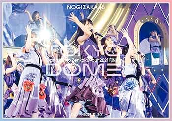 【Amazon.co.jp限定】真夏の全国ツアー2017 FINAL! 新品 Amazon.co.jp: 真夏の全国ツアー2017 FINAL! IN TOKYO DOME(完全