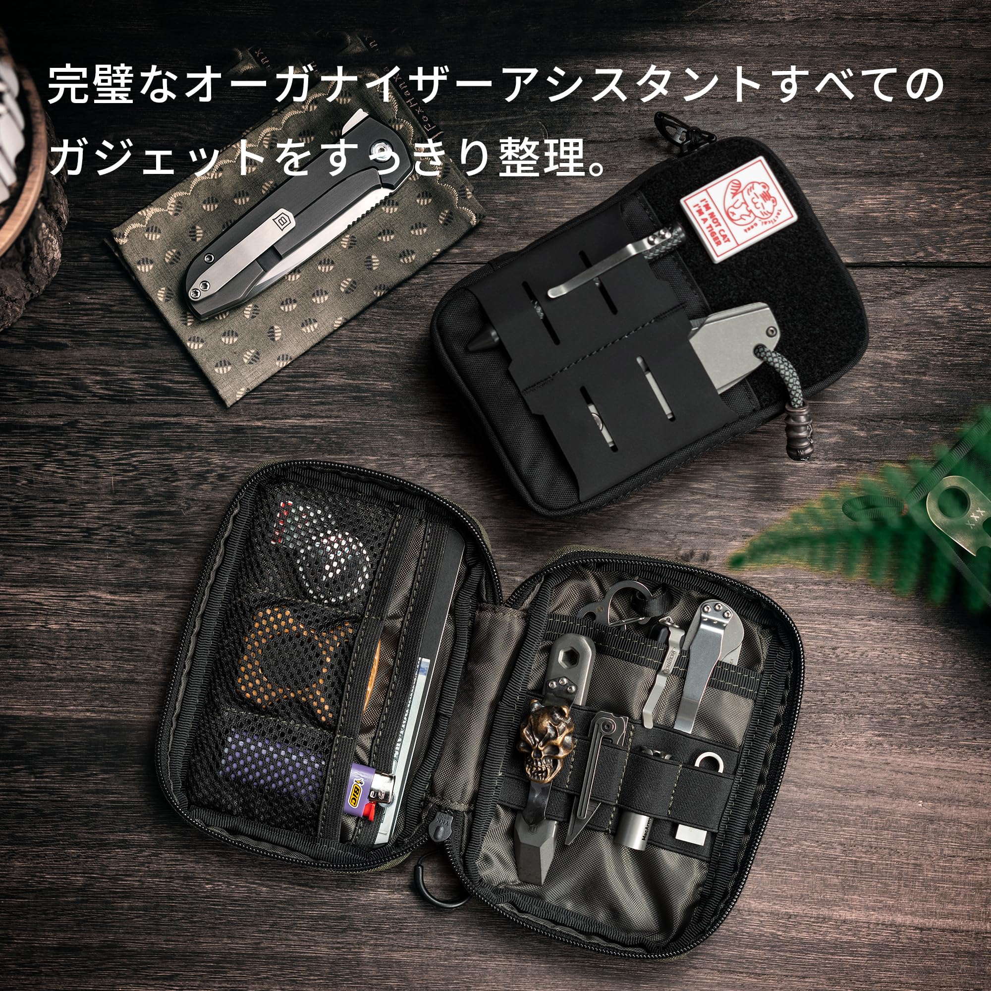 TACTICAL GEEK Block E2.0 EDC Pouch Pochette Anti-éclaboussures pour Homme en 500D Nylon Pochette Multi-Outils Poche Molle Utility Organizer Pochette à Outils EDC pour Homme, Noir