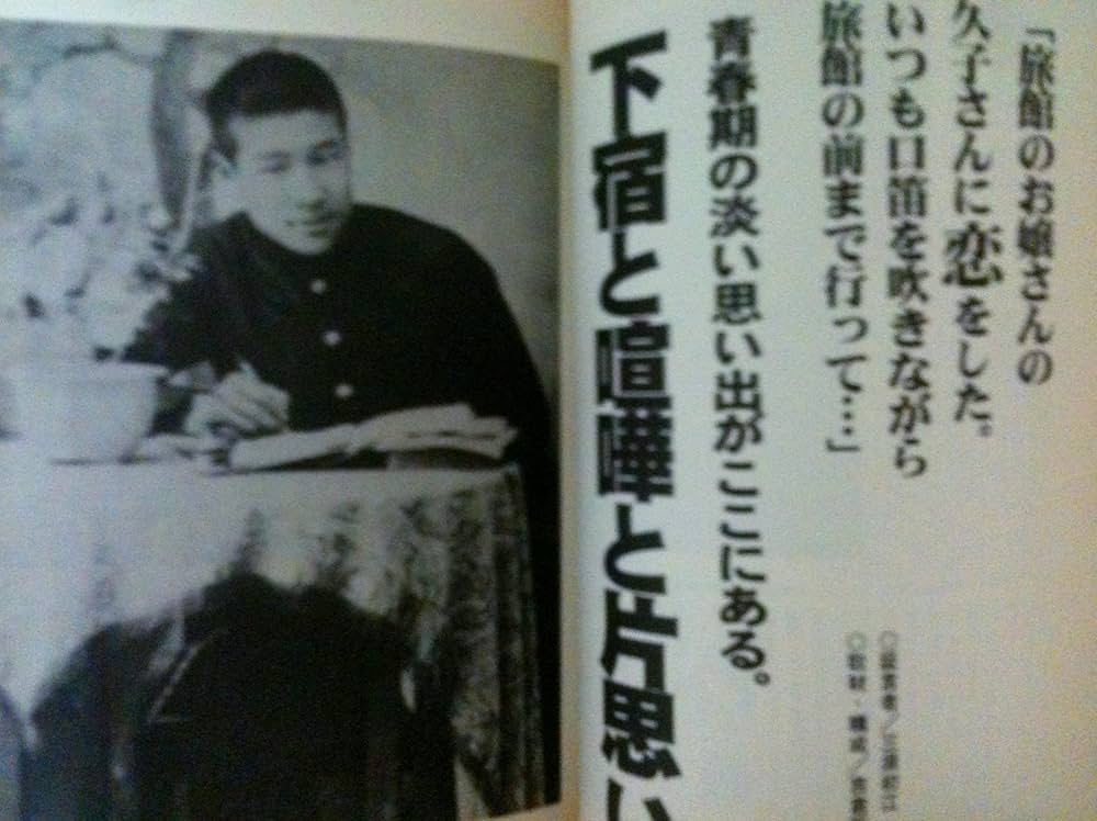 サムライへの伝言 : 真の勇者に託された魂のメッセージ　黒崎健時　極真　大山倍達 サムライへの伝言 : 真の勇者に託された魂のメッセージ 黒崎健時