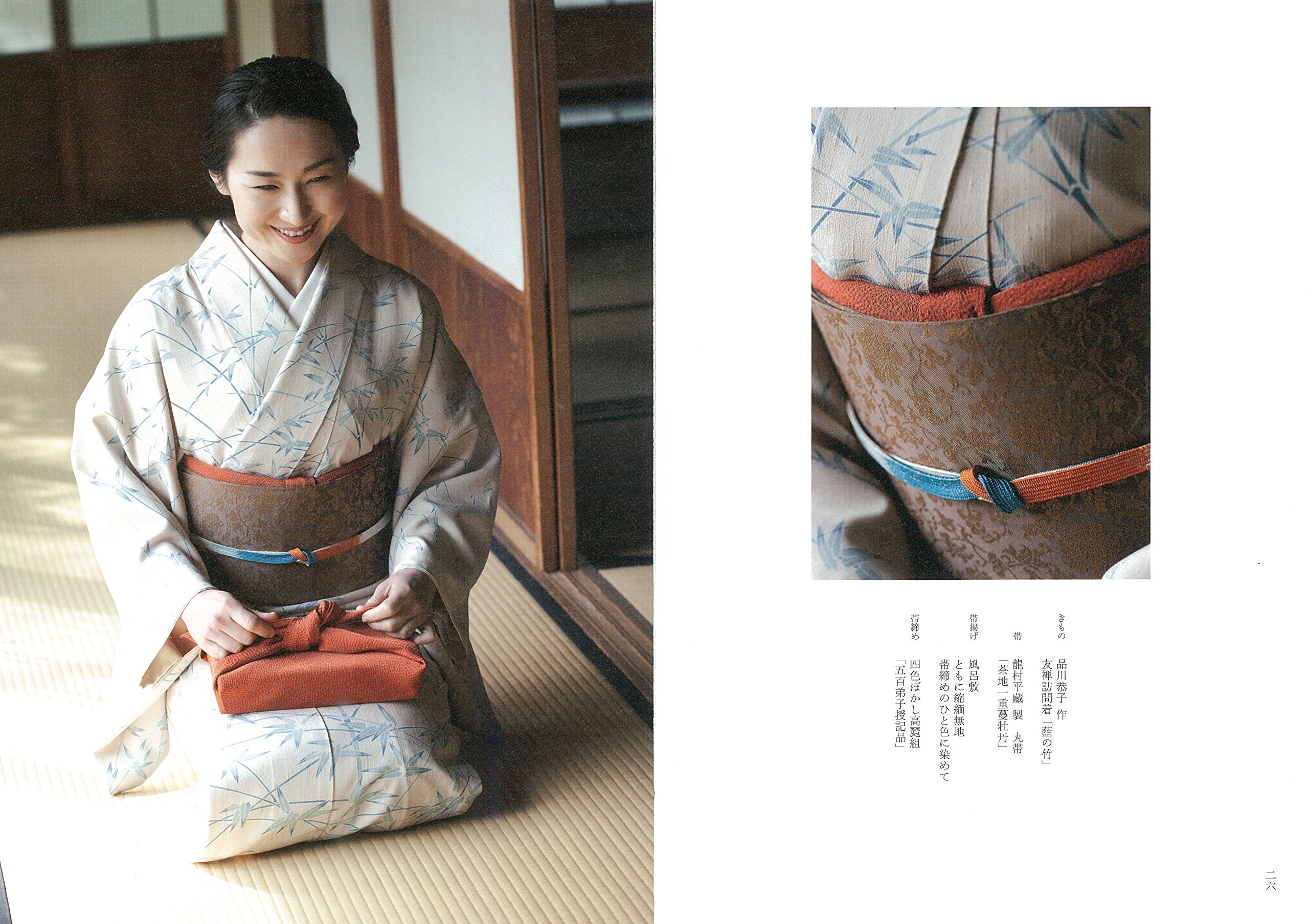 折にふれて きものの四季 清野 恵里子 浅井 佳代子 本 通販 Amazon