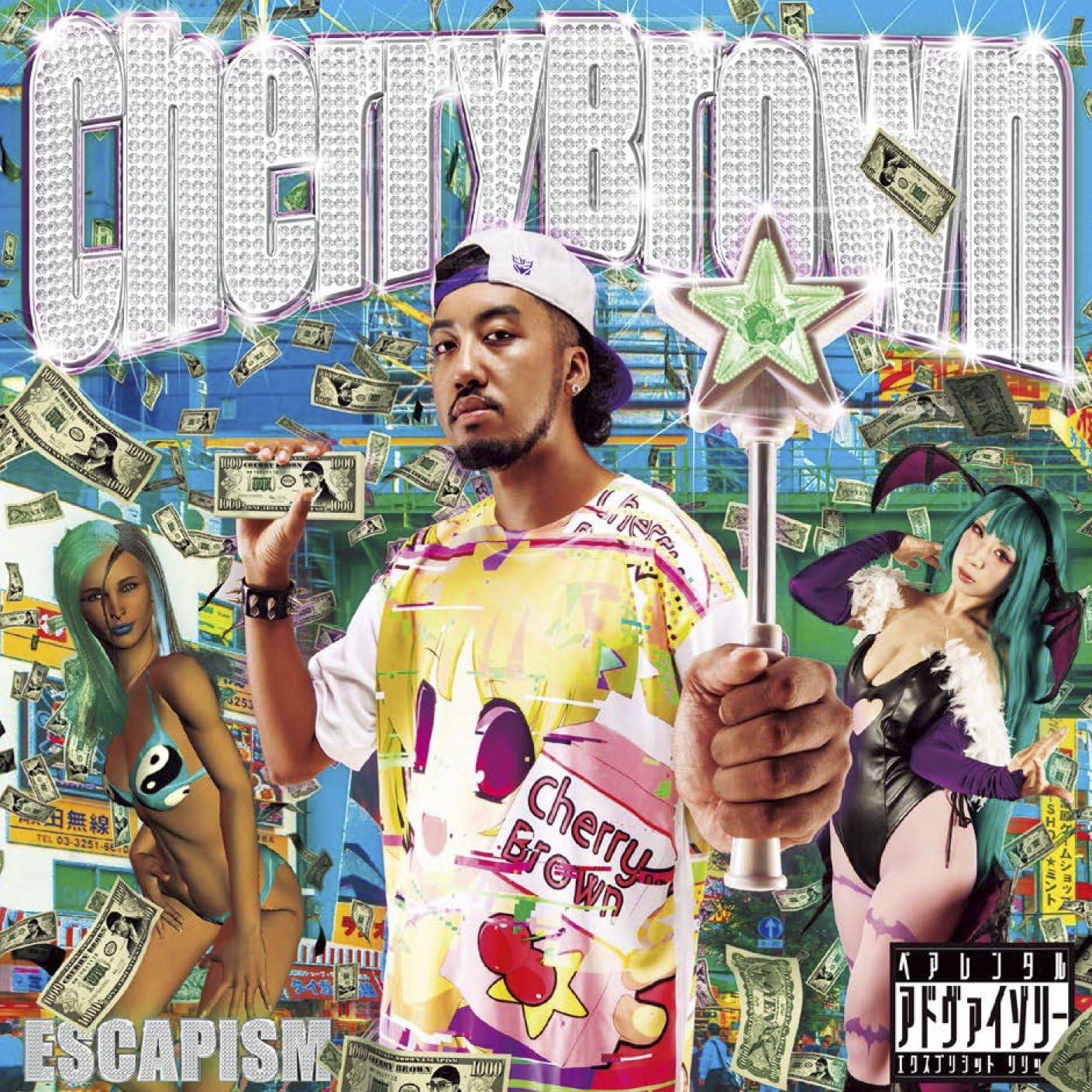 CHERRY BROWN - Escapism - Disque CD
