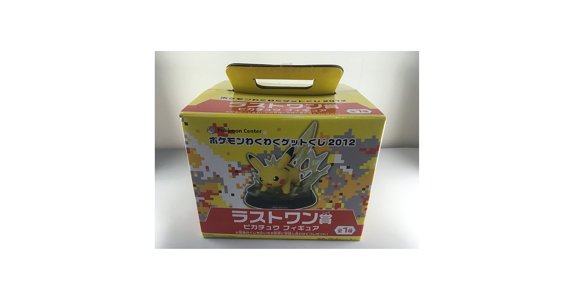 Amazon.co.jp: 一番くじ ポケモン ラストワン賞 ピカチュウ