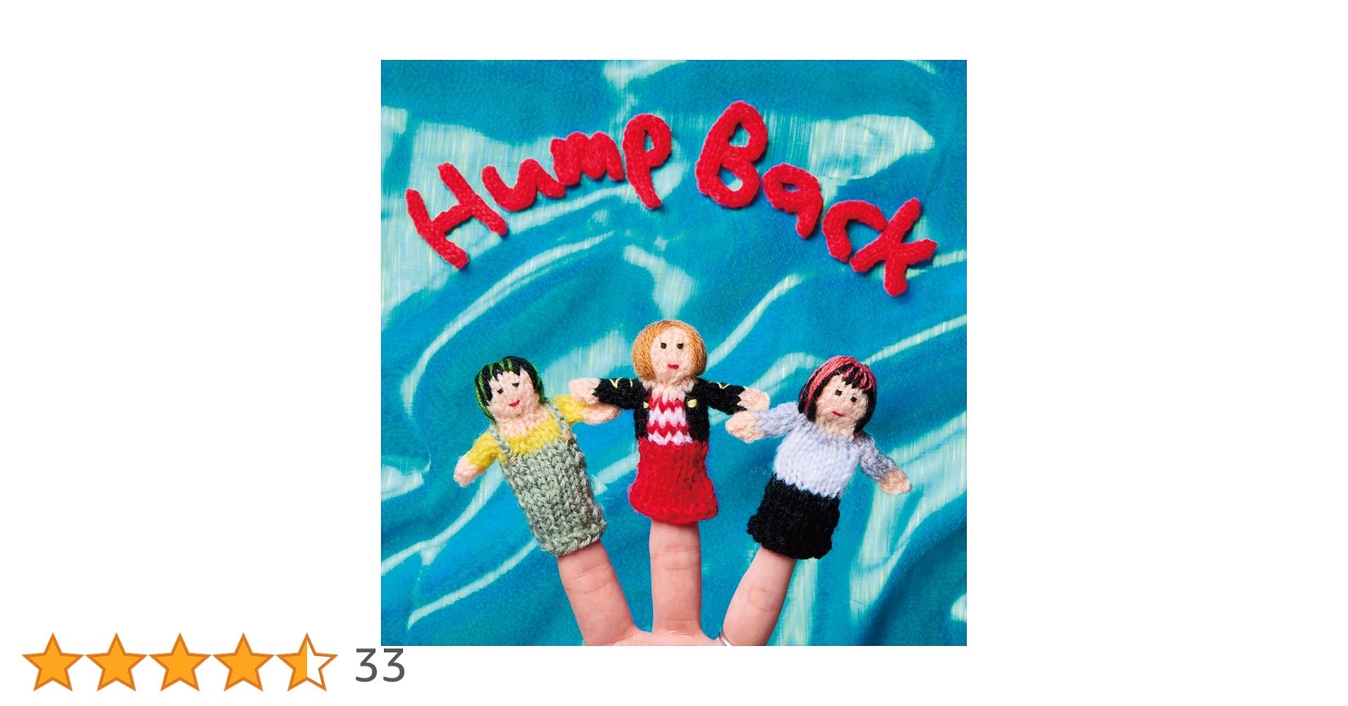青りんご　Hump Back CD まとめ売り 青りんご Hump Back CD まとめ売り 青りんご Hump Back CD