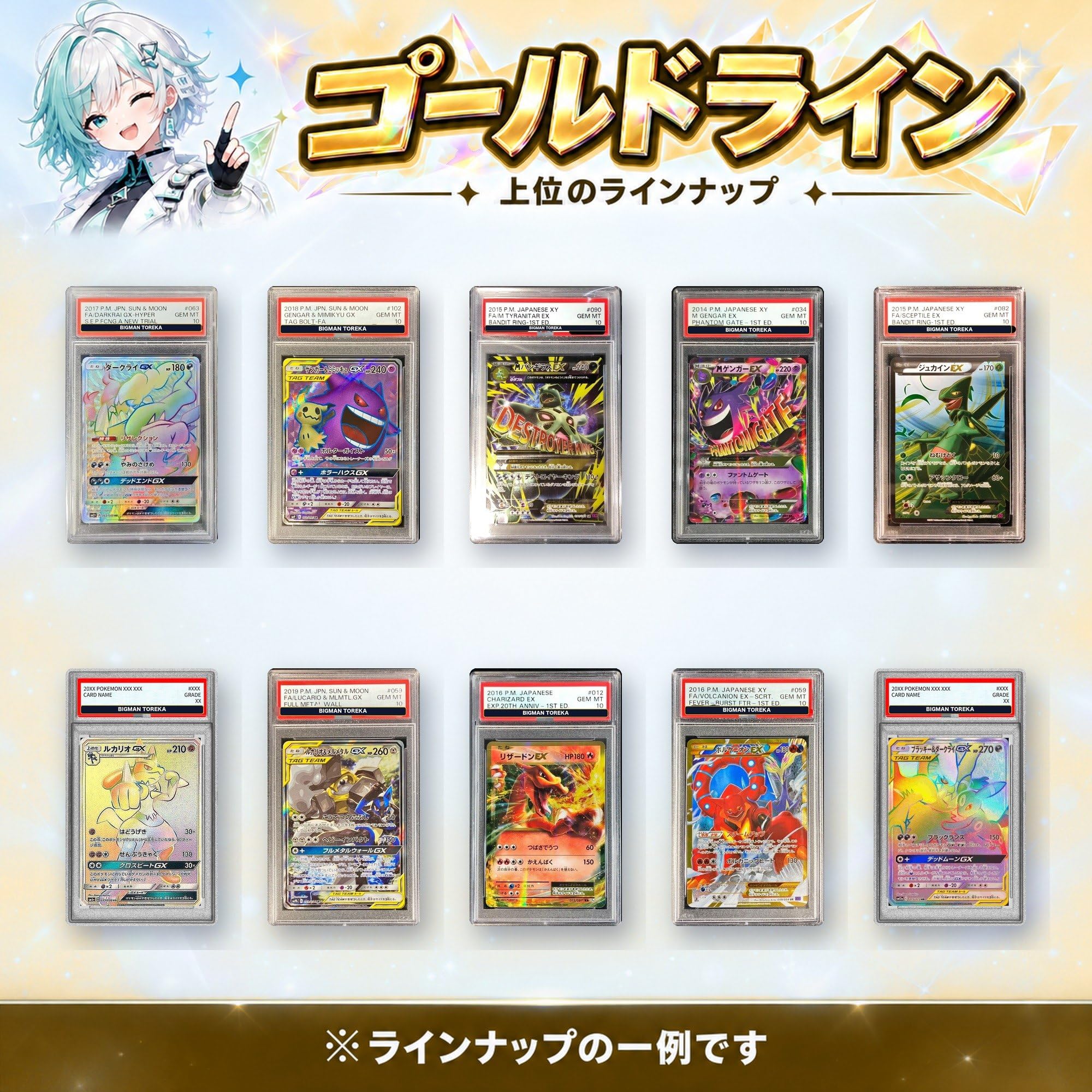 Amazon.co.jp: オリパ 優良 「 PSA10 確定 」 高還元 オリジナルパック