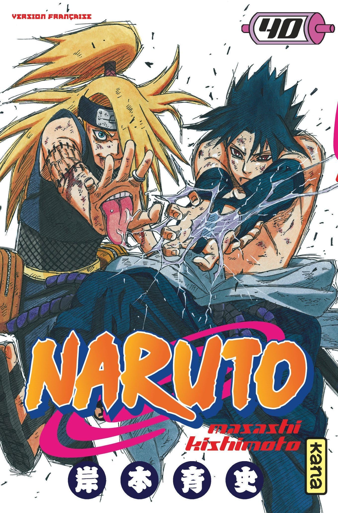Amazon.co.jp: Naruto, tome 40 : 本