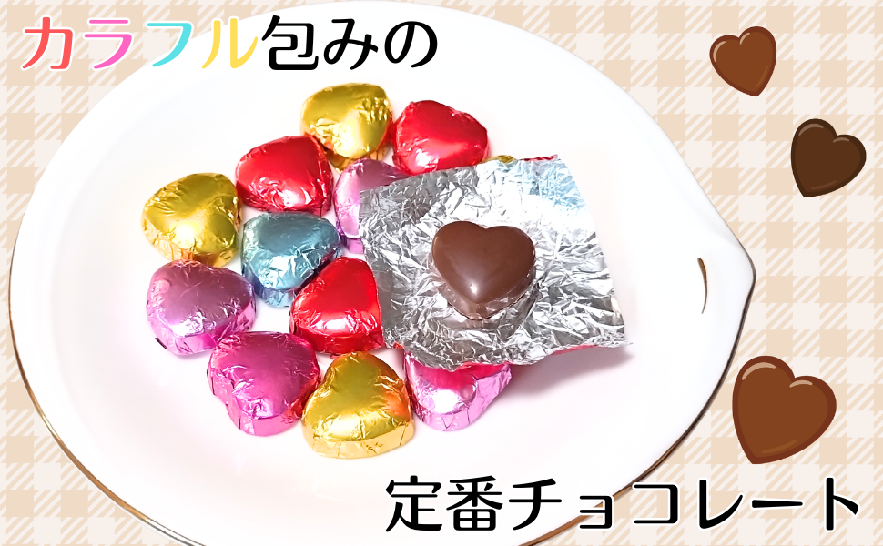 バレンタインセール オリジナルチャーム ハート カラフル 91whMcjDwhL.png