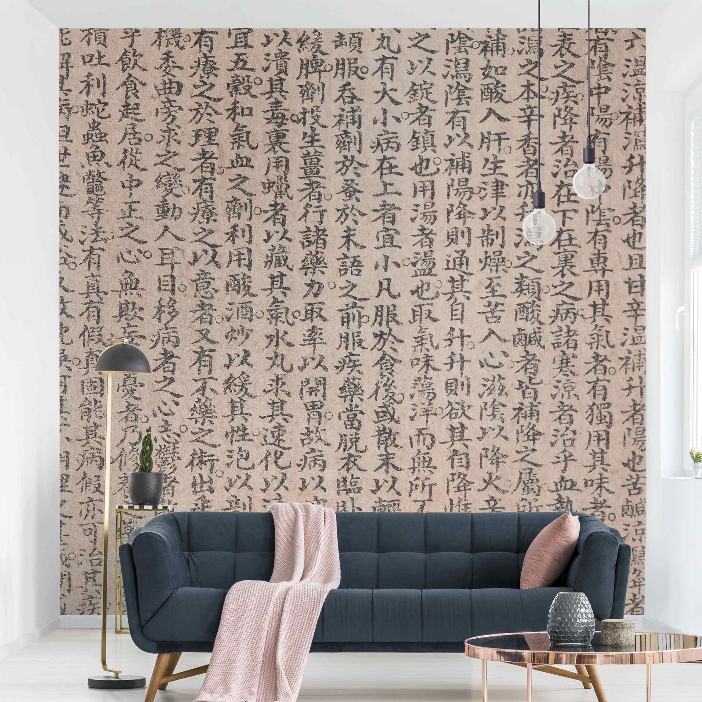 Non Woven Wallpaper Premium Chinese Characters Square 113 4 X 113 4 Inches Amazon Com Non Woven Wallpaper Premium Chinese Characters Square 113 4 X 113 4 Inches Amazon Com