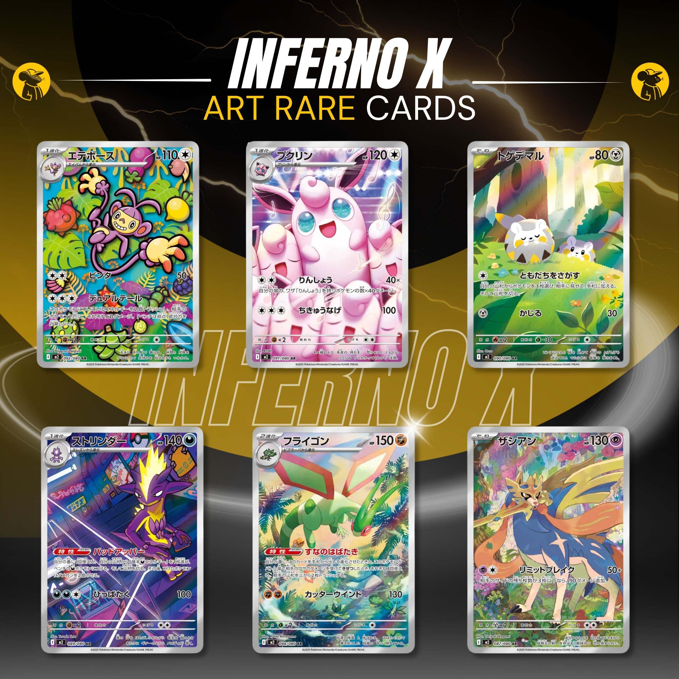 Korean Phantasmal Flames Inferno X Korean Booster Box | TCYM Authentifiziert | Pokemon Phantasmal Flames | Mega Evolution Pokemon Korean Booster Box | 30 Booster Packs That Mouse Fashion