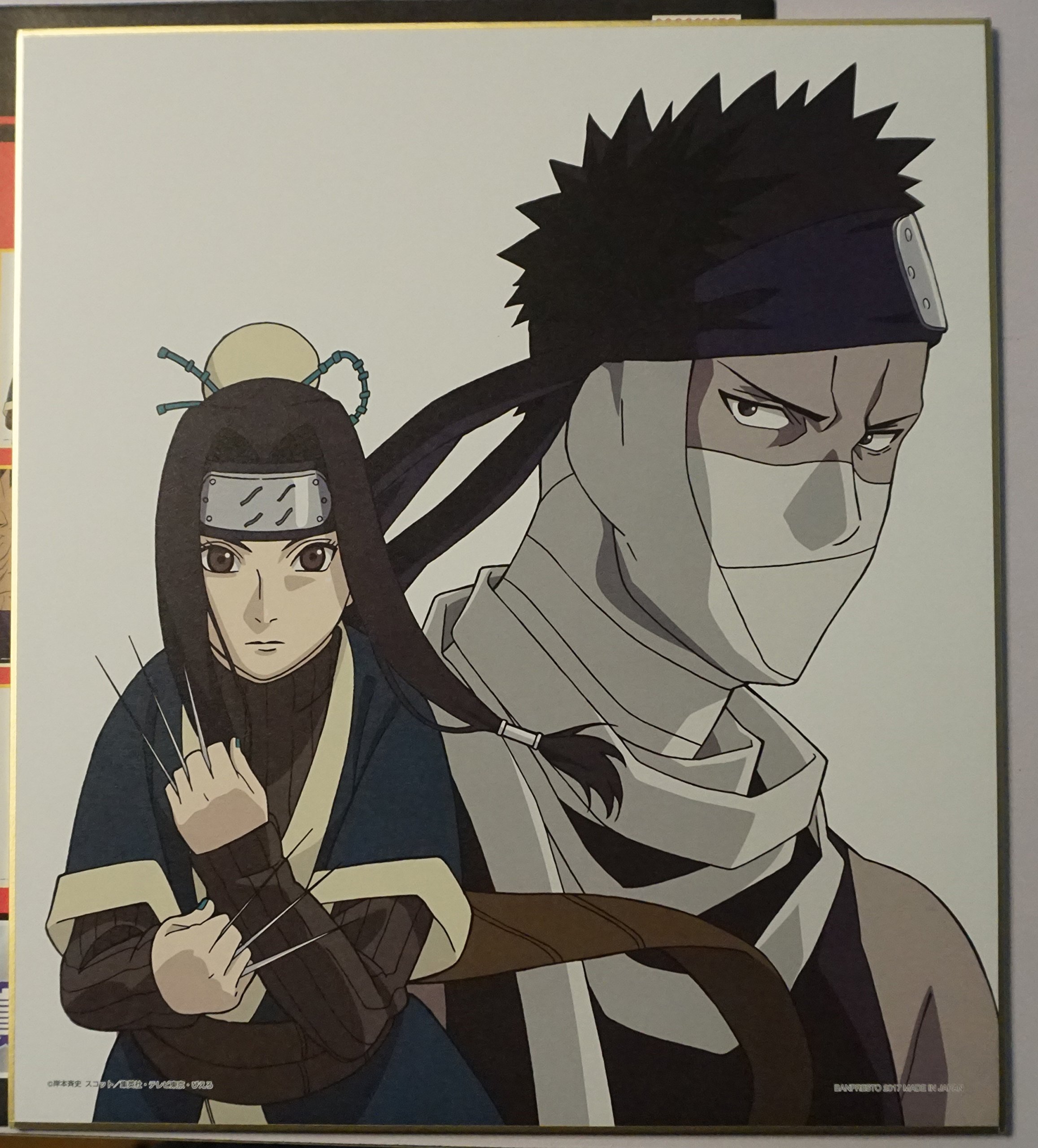 Amazon.co.jp: 一番くじ BORUTO ボルト NEXT GENERATIONS NARUTO TO 