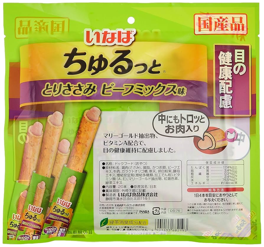 ちゅるっととりささみ ビーフミックス味 目の健康配慮 320本 Amazon | いなば ちゅるっと とりささみ ビーフミックス味 目の