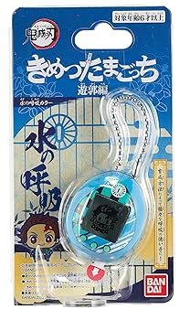 Amazon.co.jp: たまごっち ナノ×鬼滅の刃 ブレスオブウォーター