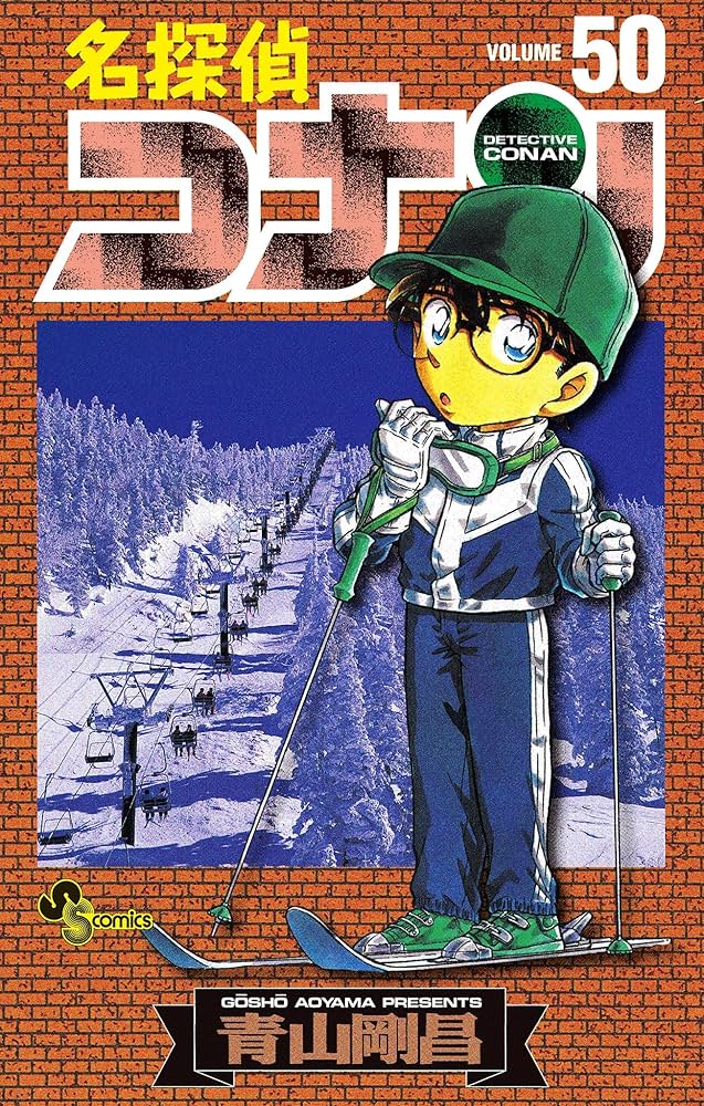 【1巻〜50巻セット】名探偵コナン 漫画50冊セット 名探偵コナン（1〜50巻セット ） : マンガ屋アニメ屋 Yahoo