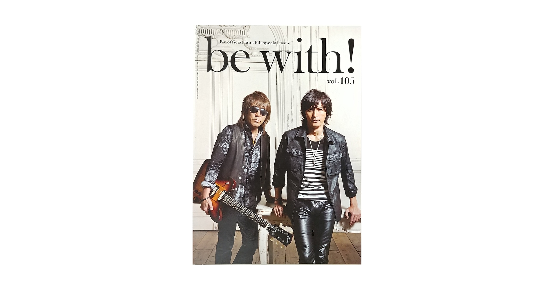 Amazon.co.jp: B'z ビーズ ファンクラブ 会報誌 be with! #105 稲葉