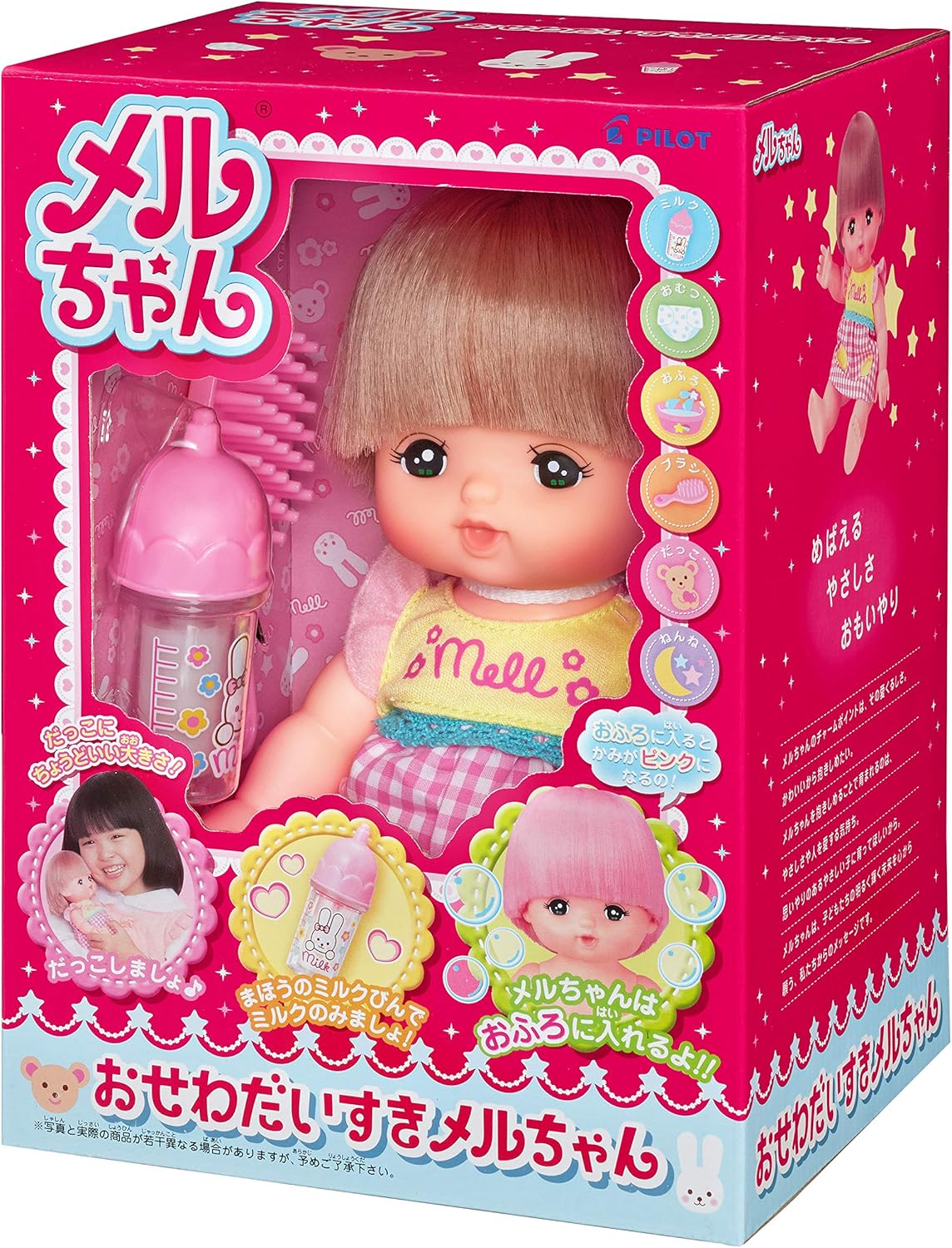 メルちゃん 特大フィギュア