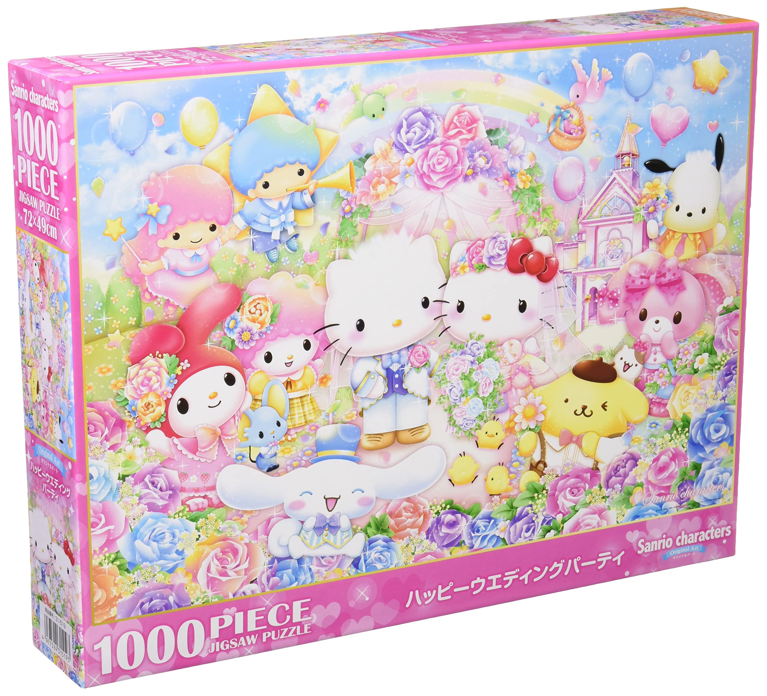 Amazon | 【日本製】 ビバリー 1000ピース ジグソーパズル ハッピー