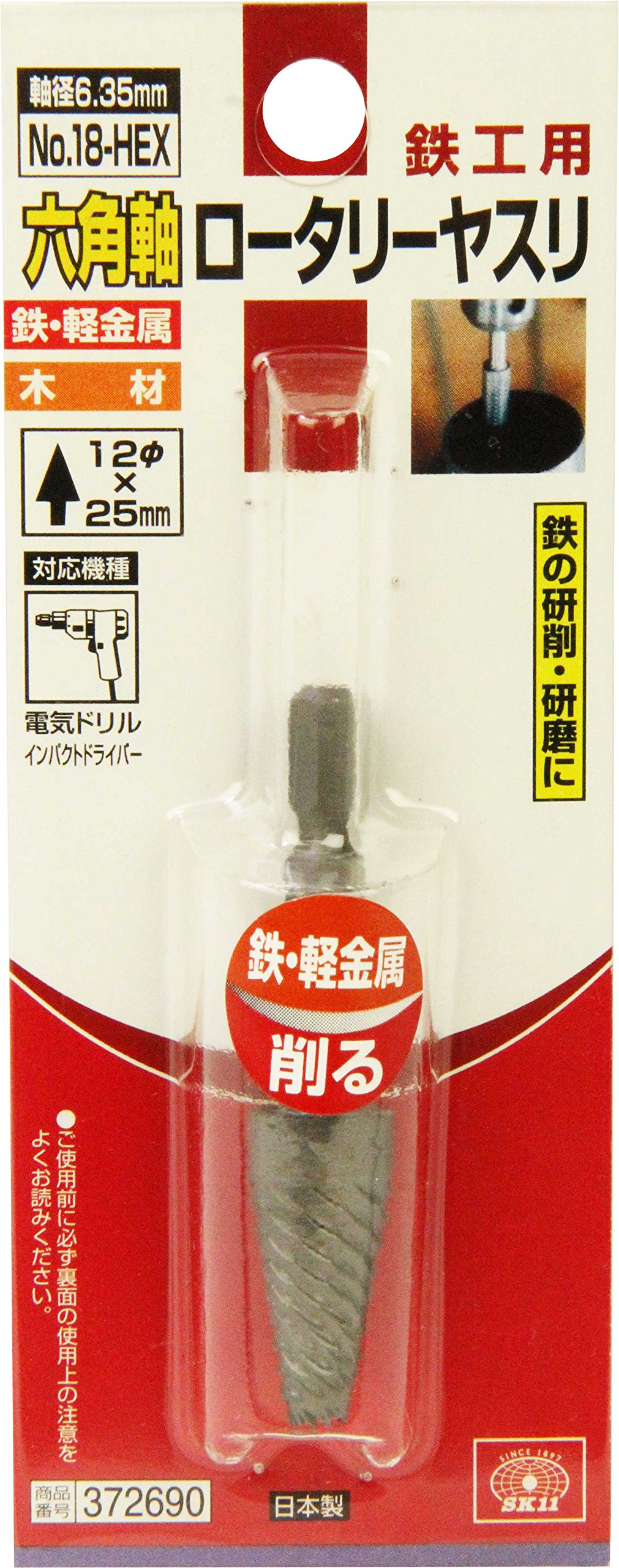 【りょsk】 Amazon.com: For Suzuki SX4 Strut Assembly 2007 08 09 10 11