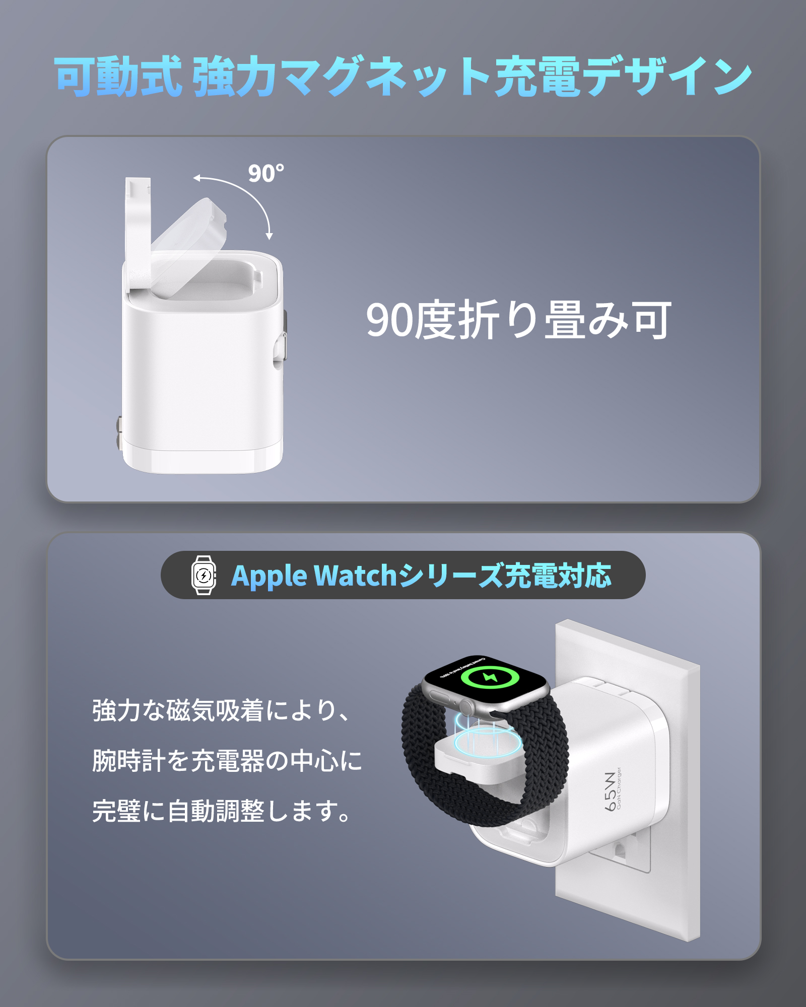 Amazon.co.jp: 【4in1 65W 自動巻き取り式 ウォッチ 充電器】for