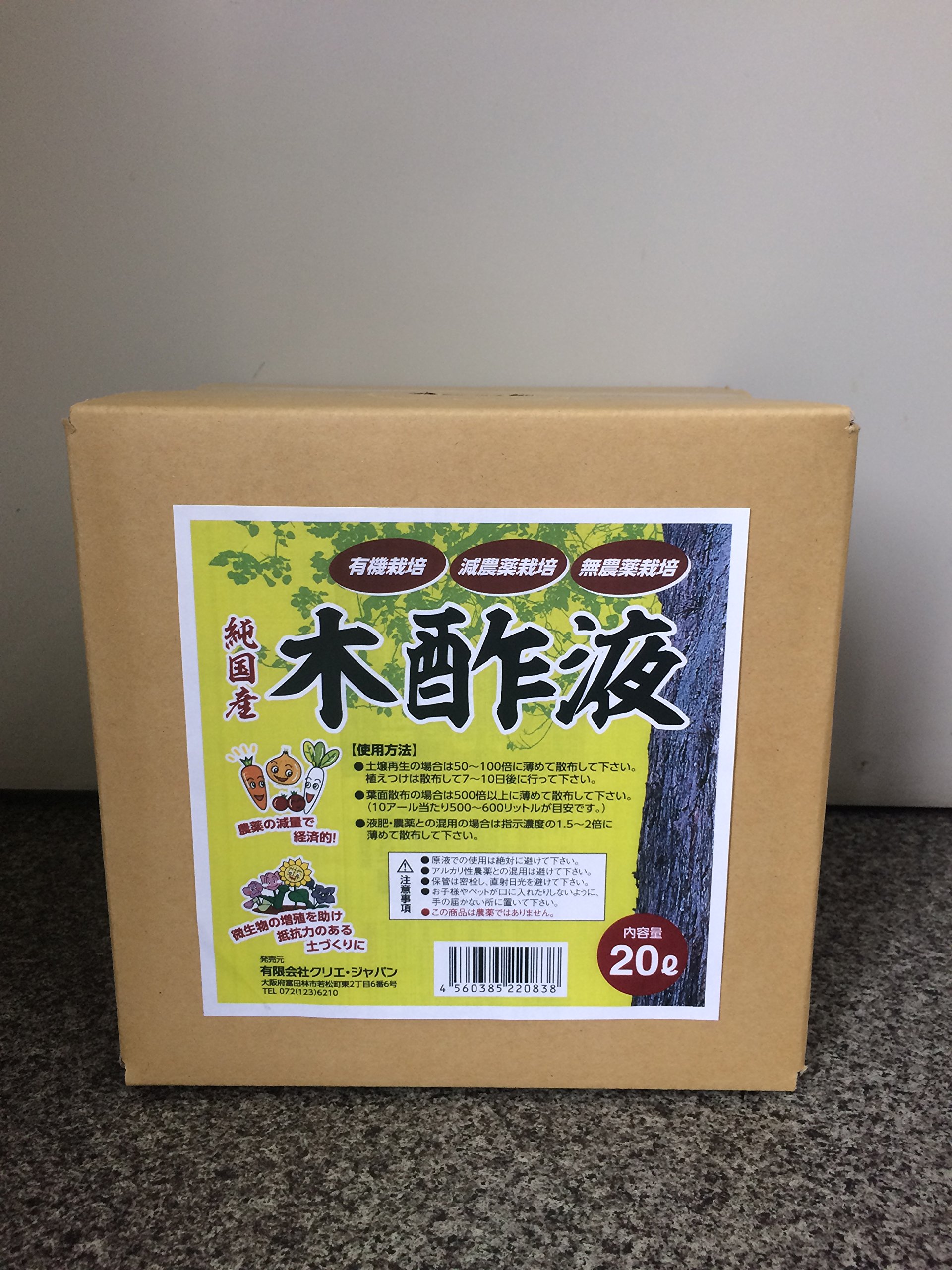 Amazon.co.jp: 国産 木酢液 20L : DIY・工具・ガーデン