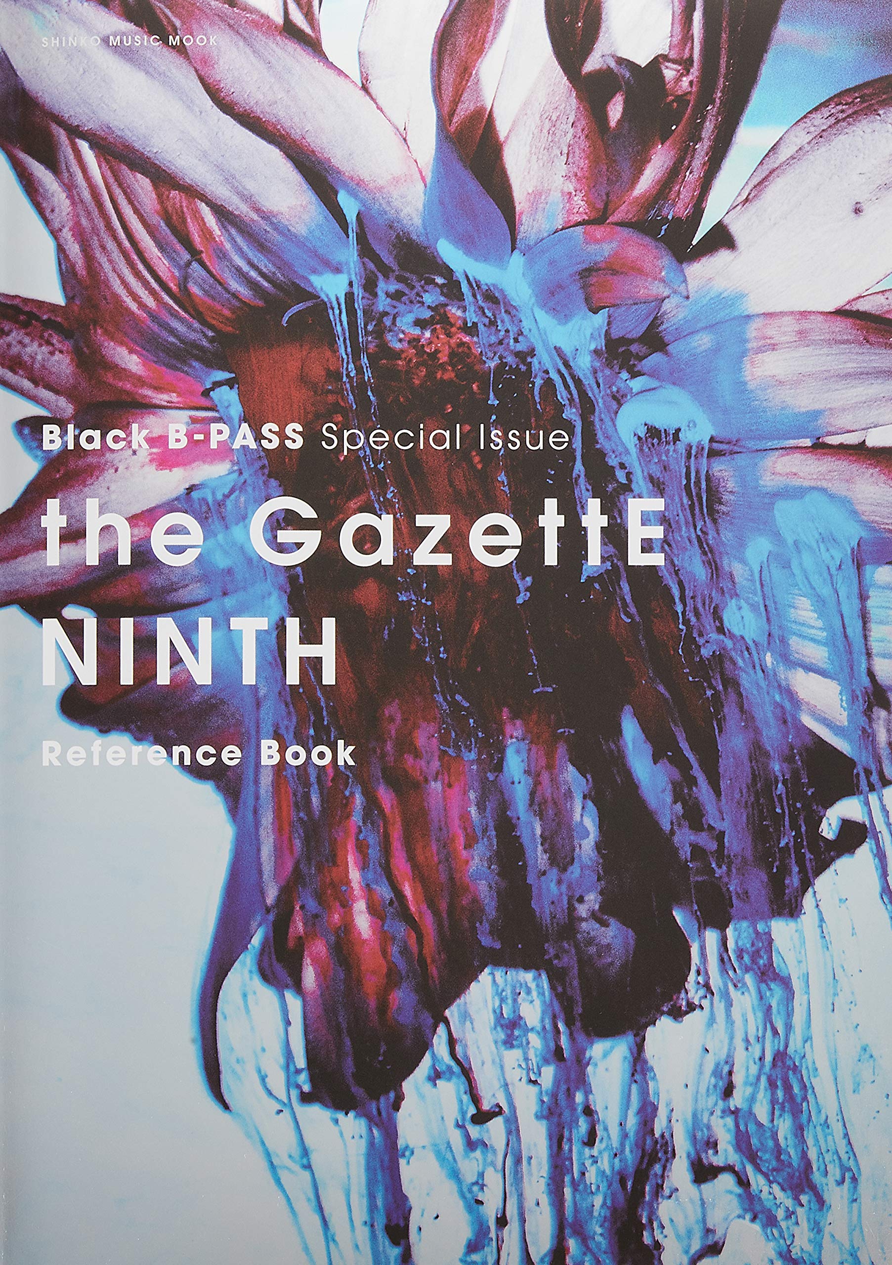 邦楽 theGazettE NINTH LIMITED EDITION BOX B Amazon.co.jp: NINTH: ミュージック