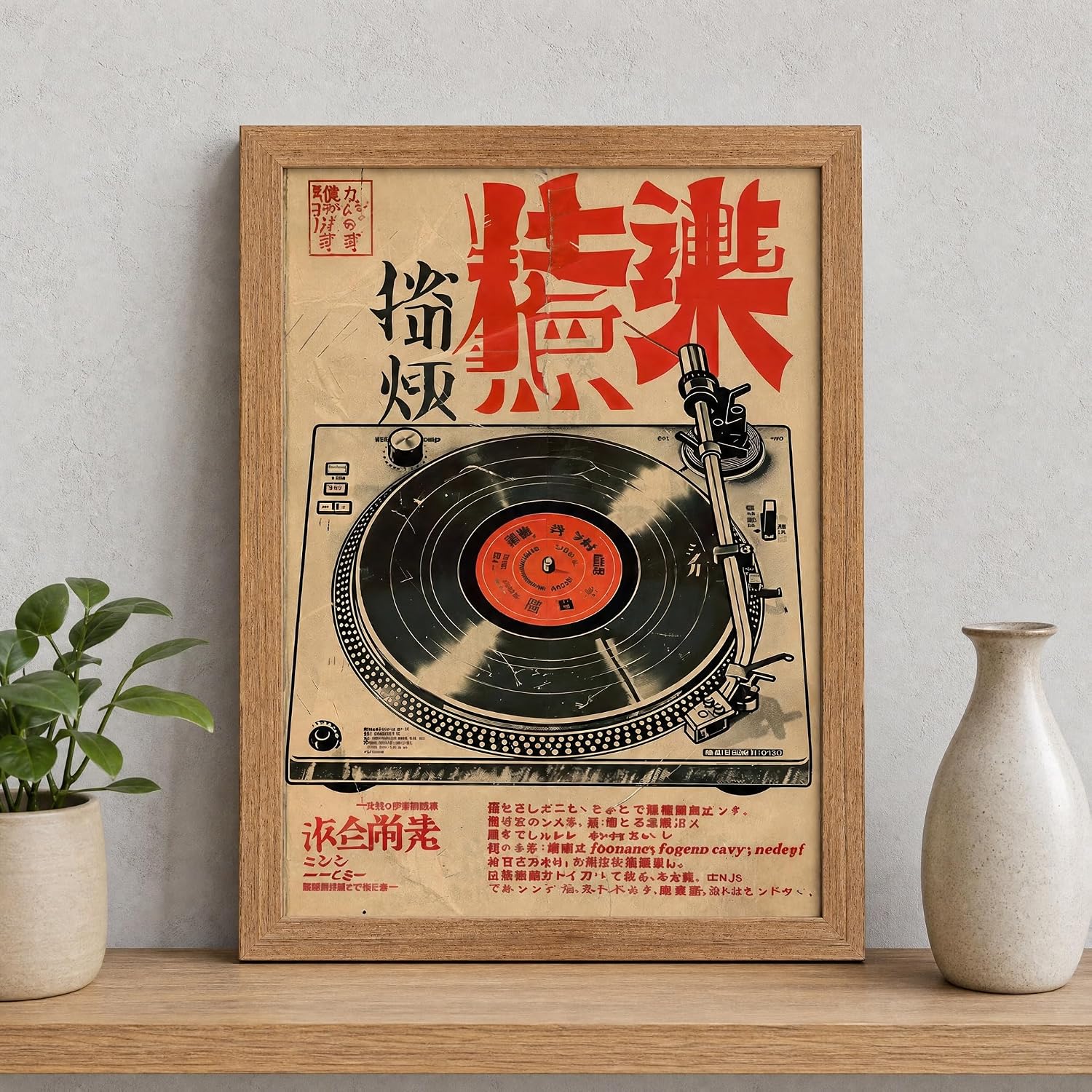 Framed Japanese Vinyl Record Wall Art Modern Retro Music Poster Vintage Record Player Wall Art Trendy Japan Canvas Print Painting Mid Century Home Aesthetic Decoration for Living Room Bedroom Decor(C, 12x16in, Framed) image 2