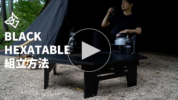 Amazon | BlackishGear ブラックヘキサテーブル キャンプ