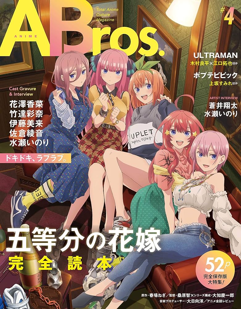 海がきこえる　特集その4 主に雑貨編 海がきこえる 特集その4 主に雑貨編 海がきこえる 特集その4