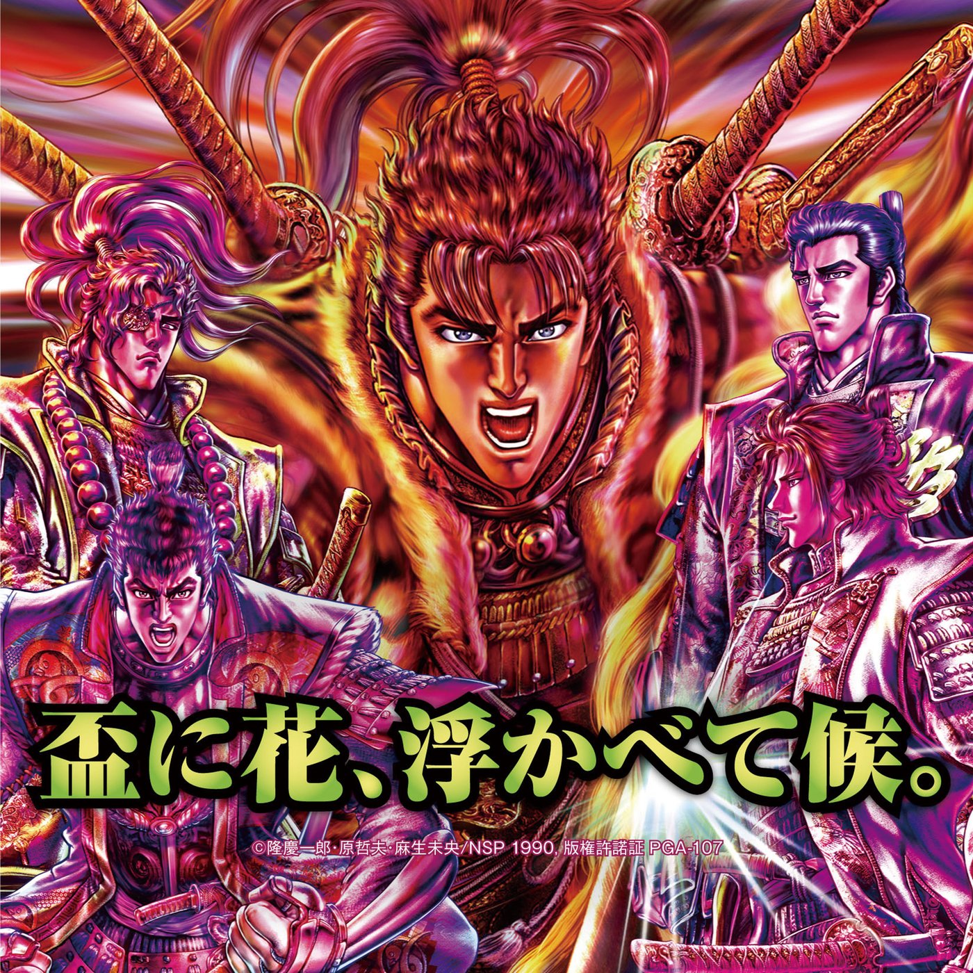 Keiji Maeda Cv Toshiya Fujisawa