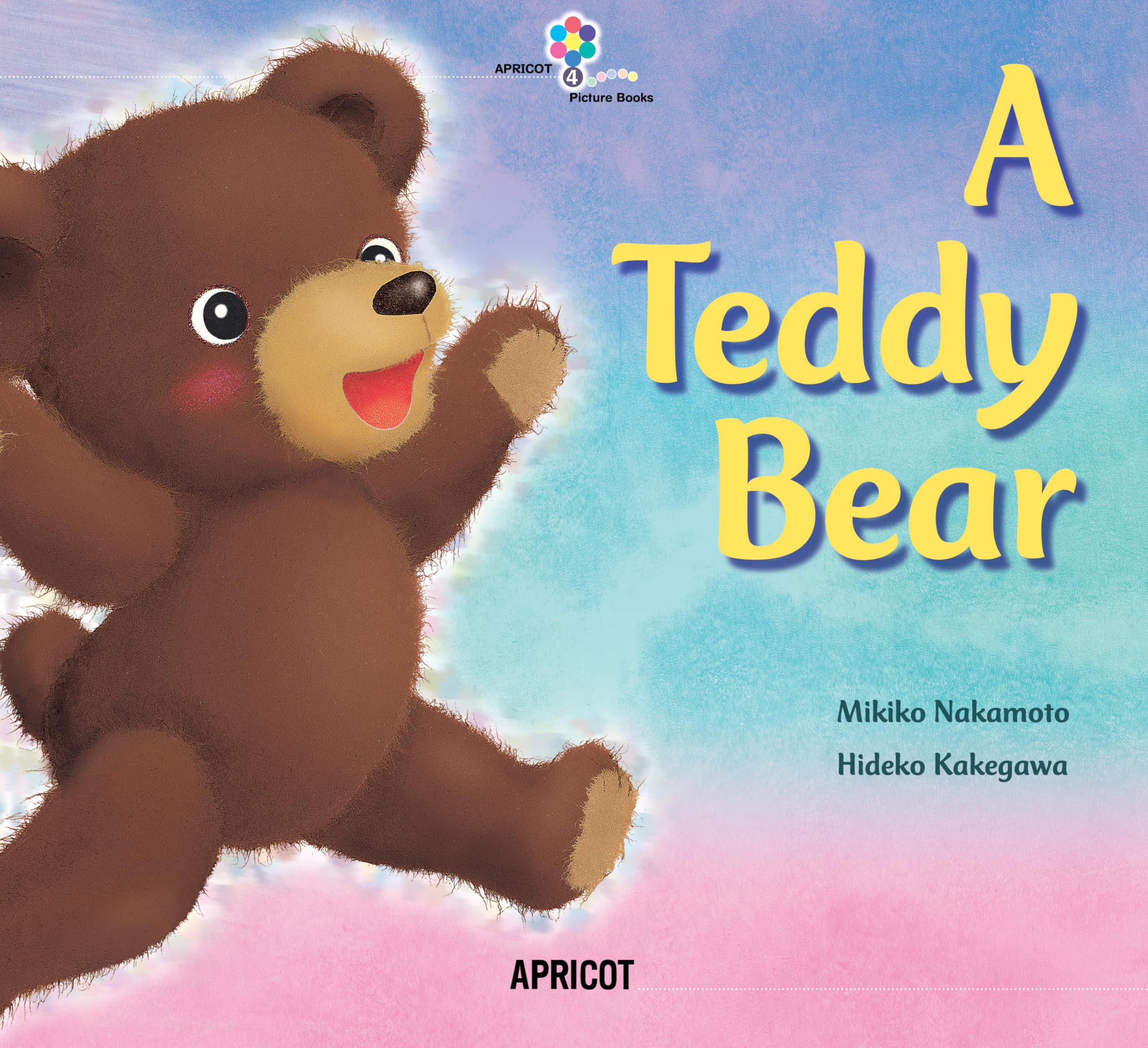 A Teddy Bear (音声QRコード・CD付) | 中本幹子 |本 | 通販 | Amazon