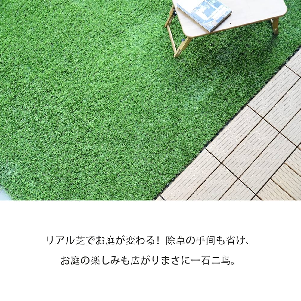 人工芝青緑 Amazon.co.jp: 人工芝 ターフ 青緑・秋色 人工芝生マット 芝丈20