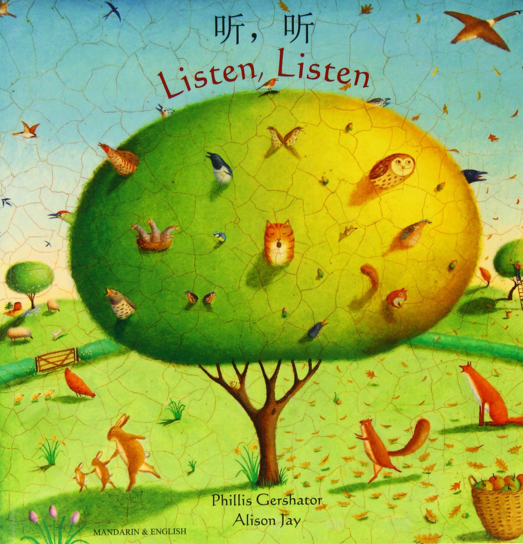 Listen Listen (Chinese Edition)