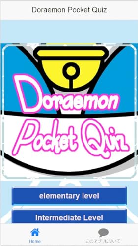Four-dimensional pocket tool Quiz