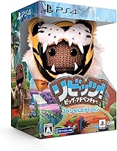 【PS4】リビッツ! ビッグ・アドベンチャー スペシャルエディション