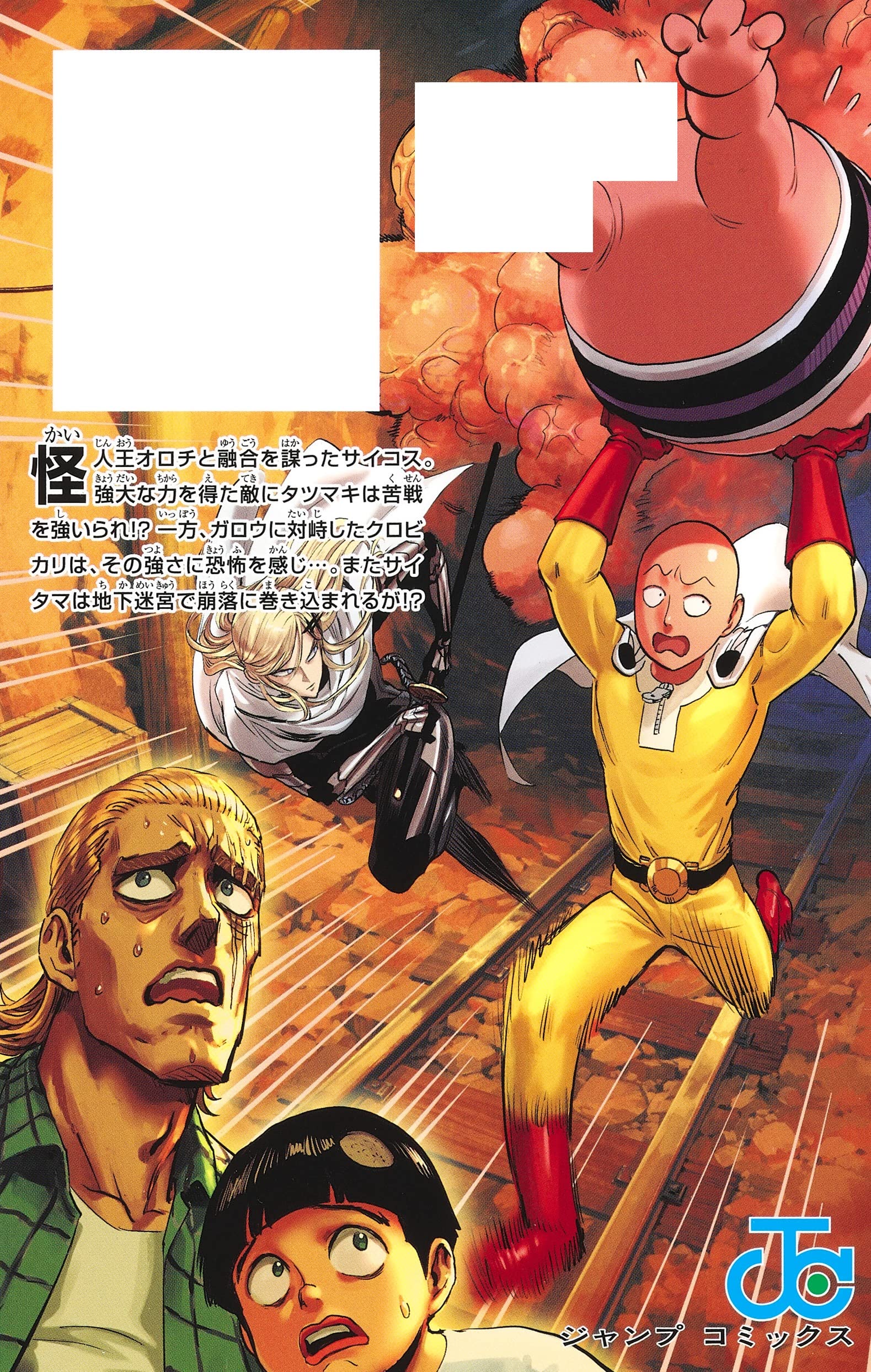 Amazon.co.jp: 村田 雄介: books, biography, latest update