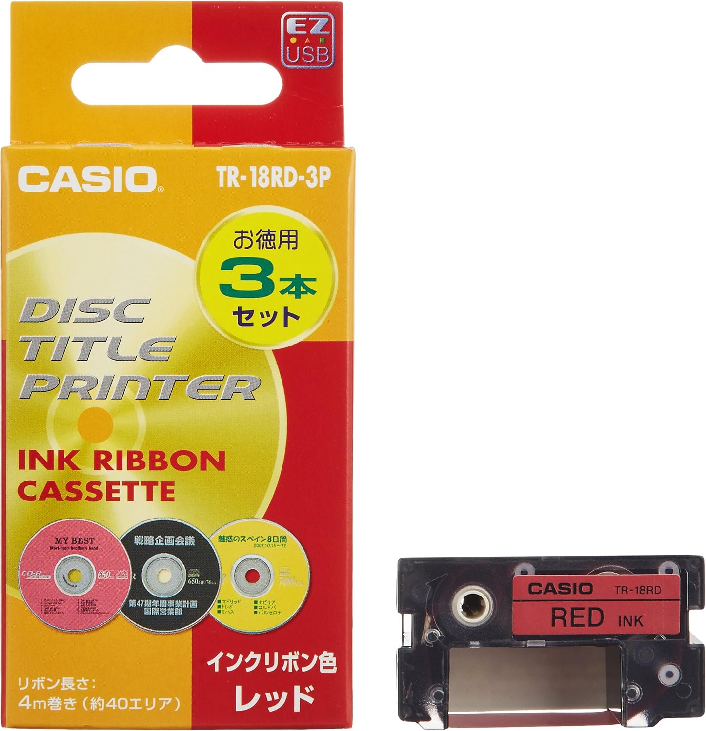 カシオ ディスクタイトルプリンター イン
