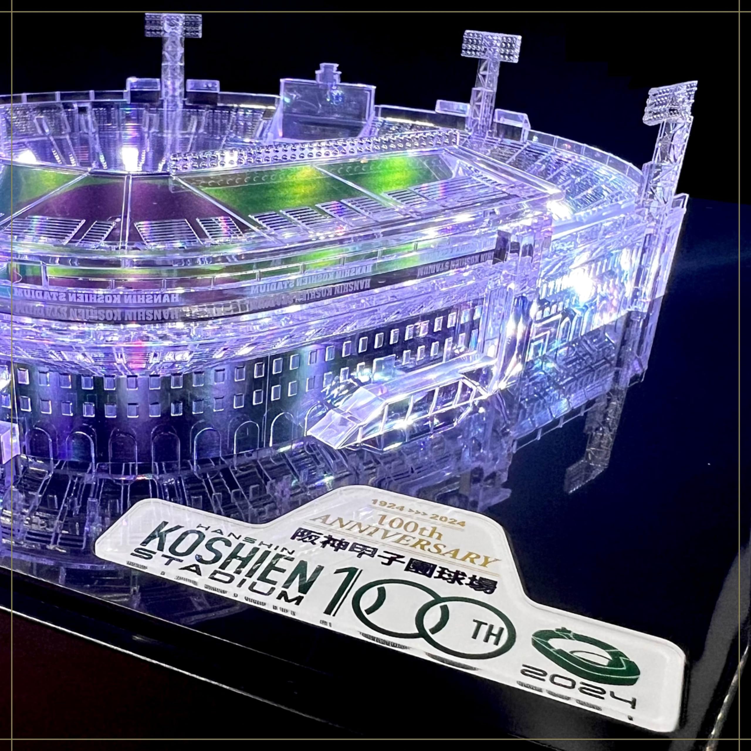 Amazon.co.jp: ノーブランド品阪神甲子園球場100周年記念LEDで輝く