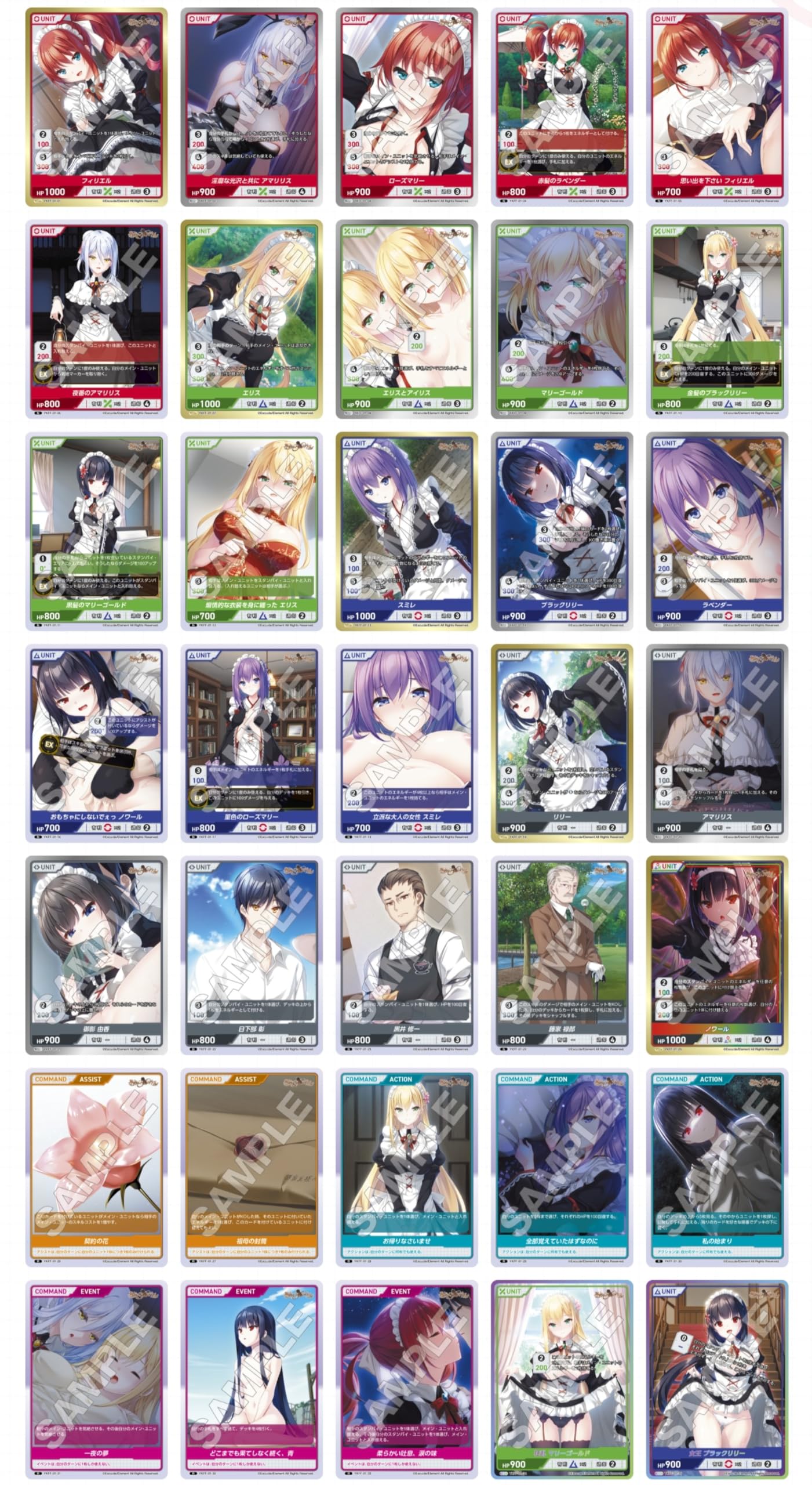 Amazon.co.jp: TCG 悠刻のファムファタル DIVINE CROSS 20パック入り