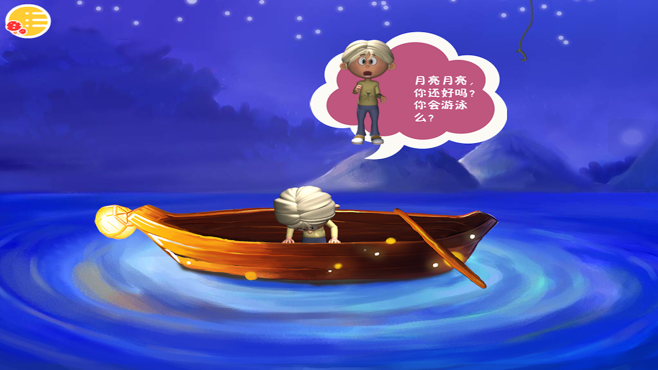 Children’s Bedtime Story Hello, for Android