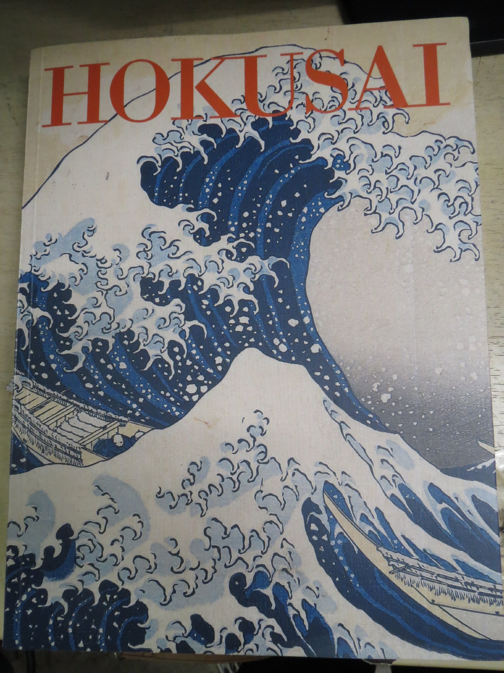 Amazon.co.jp: 北斎展 図録 2005年 日本経済出版社 カラー 396