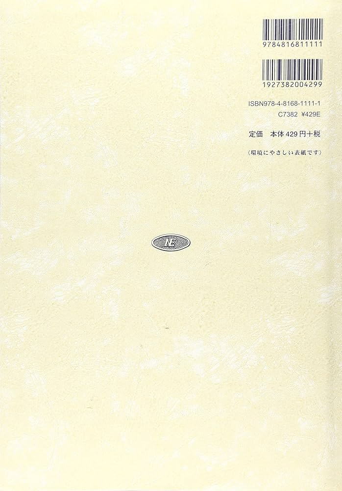 研究社 現代英文法講座 全11巻セット 現代英文法講座 全11冊揃」 / 古書猛牛堂 / 古本、中古本、古