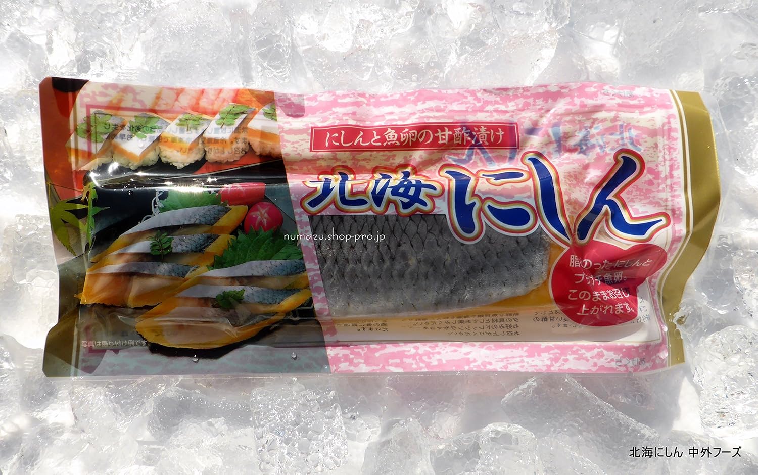 Amazon 中外 北海にしん 1ﾊﾟｯｸ 8入 中外フーズ 塩辛 珍味 通販