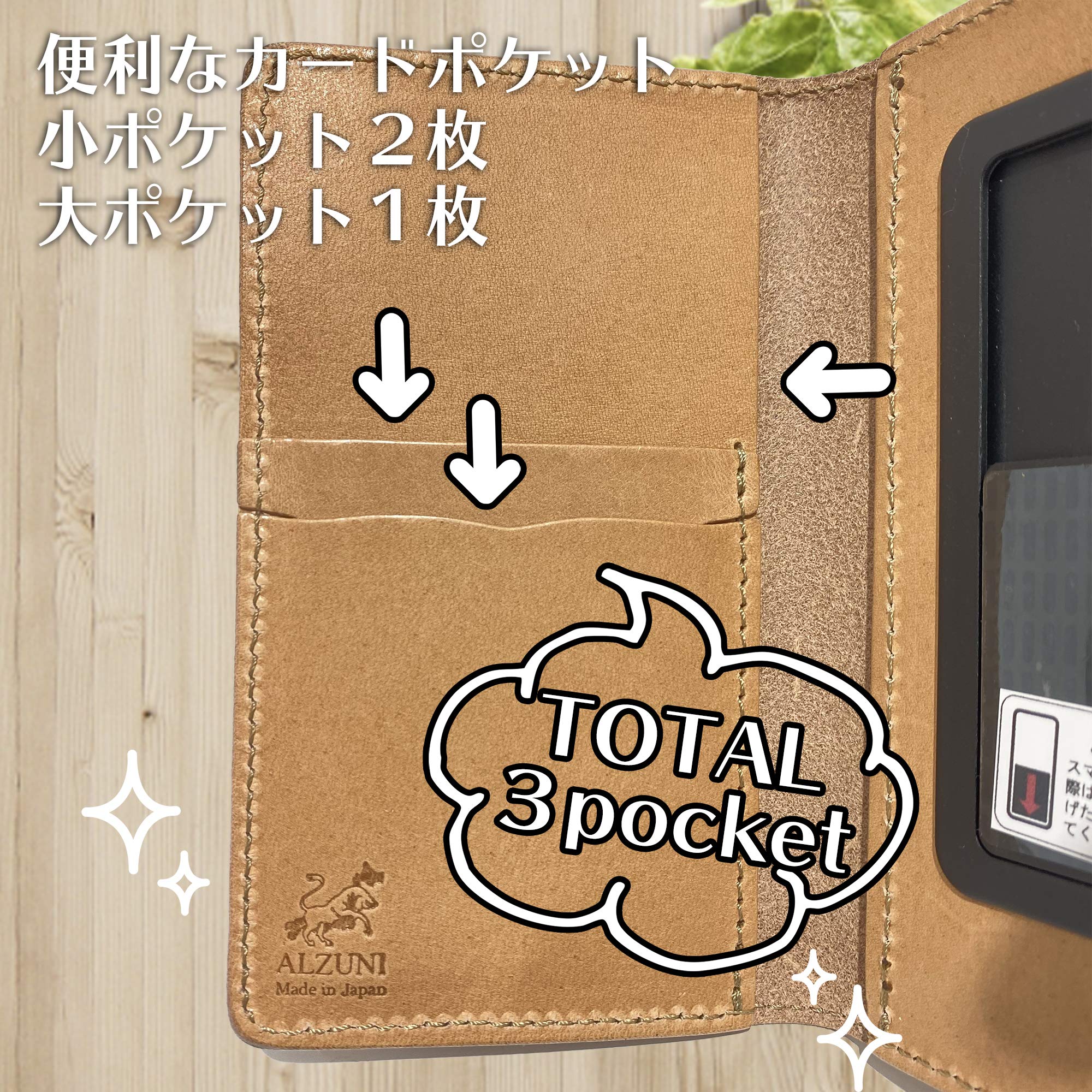 Amazon.co.jp: ALZUNI アルズニ オフィシャル 革 本革 レザー スマホ