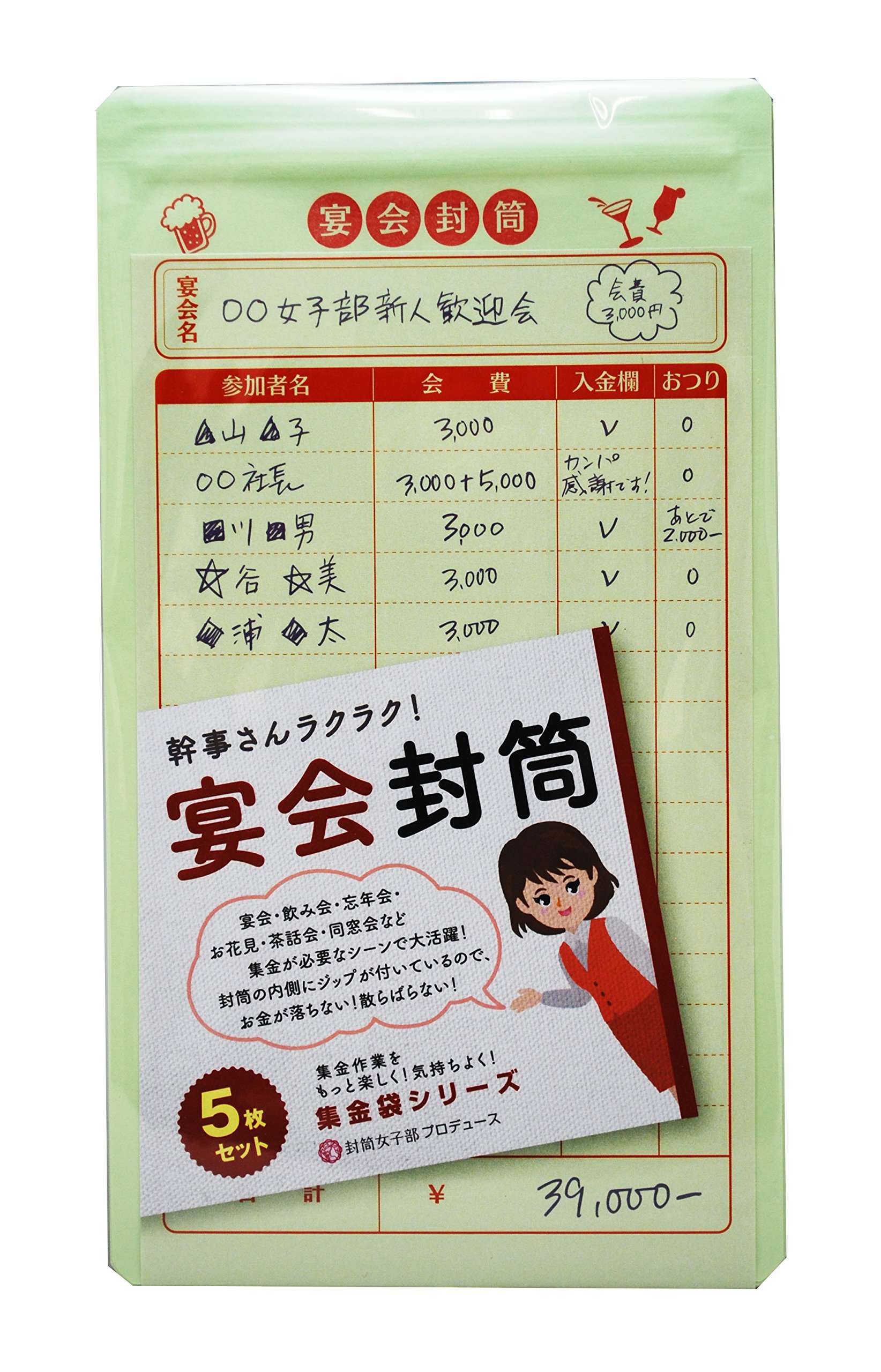 FDC封筒 記念スタンプ　 29枚   おまけ付き お札が入る封筒 - ショップ Jun Sasaki 封筒・便箋・レター