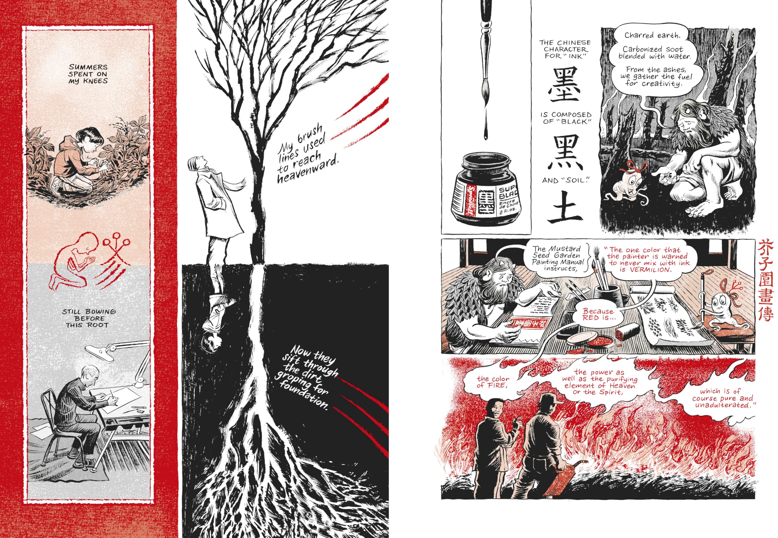 Ginseng Roots: A Guardian Graphic Novel of the Year
